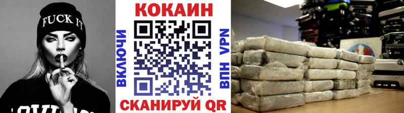 купить наркоту blacksprut маркетплейс COCAIN 98% Кемь