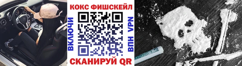 Cocaine Колумбийский Кемь