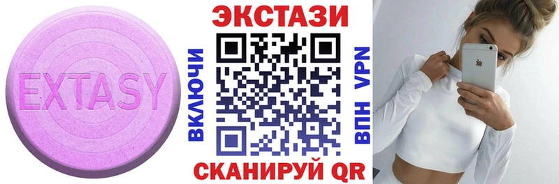 ЭКСТАЗИ таблы  закладка  Кемь 