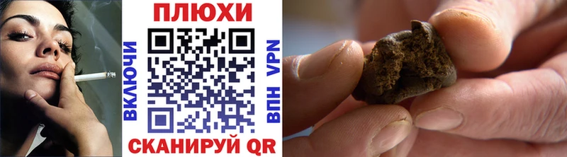 гидра ССЫЛКА  Кемь  ГАШ 40% ТГК 