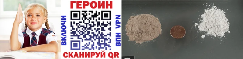 наркошоп hydra вход ГЕРОИН хмурый Кемь