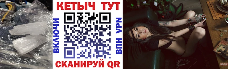 Кетамин ketamine  даркнет клад  Кемь 