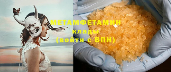 гашик Верея
