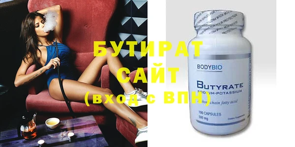 прущая мука Верхний Тагил