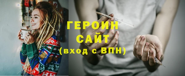 гашик Верея