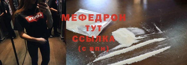 прущая мука Верхний Тагил