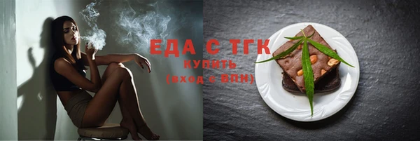 таблы Бородино