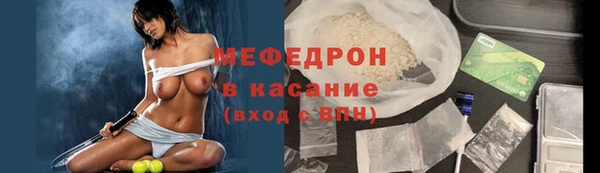 твердый Верхнеуральск