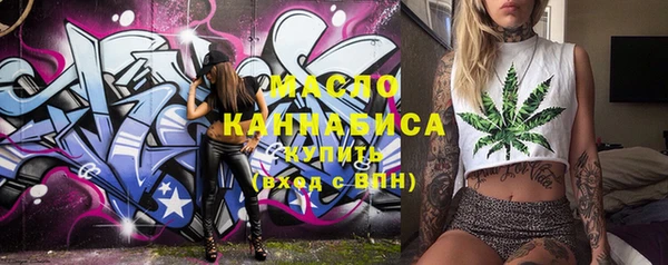 соль курить ск Бугульма