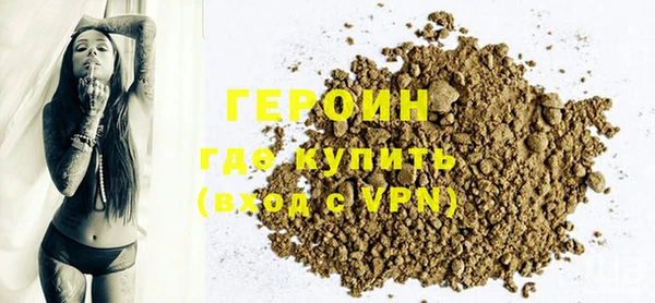 гашик Верея