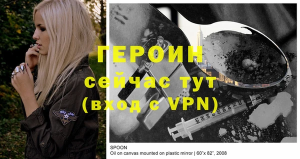 прущая мука Верхний Тагил