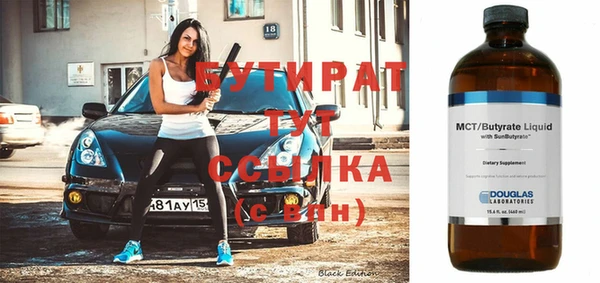 прущая мука Верхний Тагил