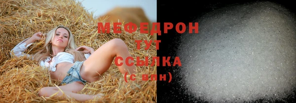 марки lsd Бронницы