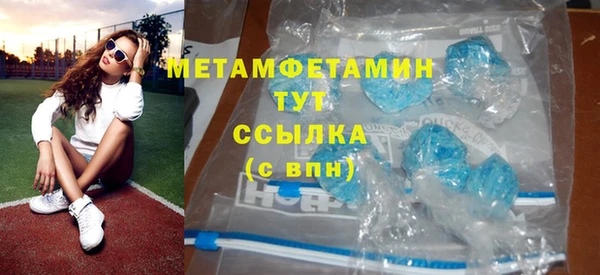 прущая мука Верхний Тагил