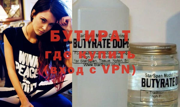 таблы Бородино