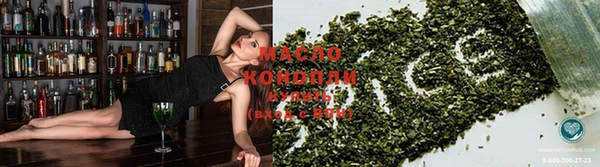 марки lsd Бронницы