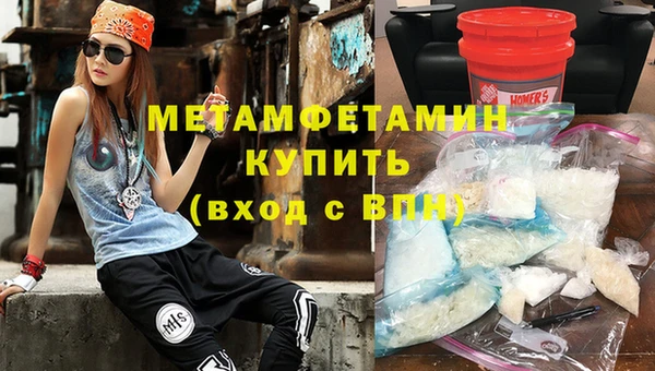 гашик Верея