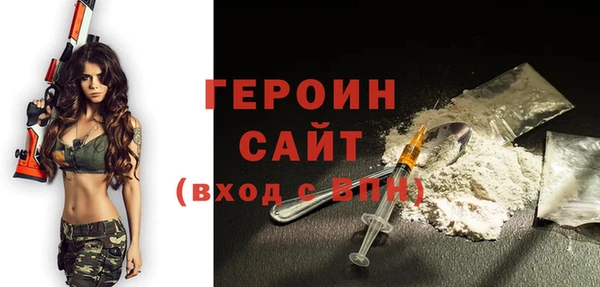 гашик Верея