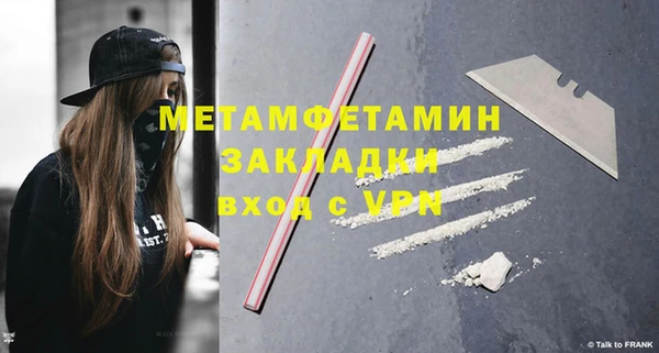 прущая мука Верхний Тагил