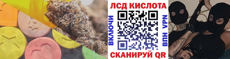 как найти закладки  Кемь  ЛСД экстази кислота 
