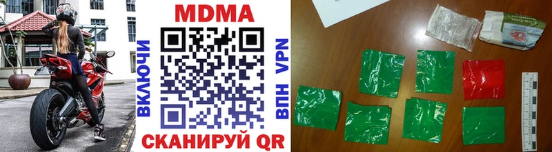 ссылка на мегу сайт  Кемь  MDMA VHQ 
