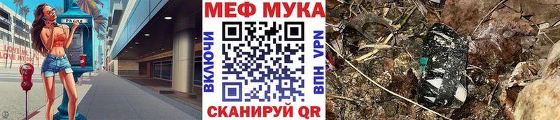 МЕФ кристаллы Кемь