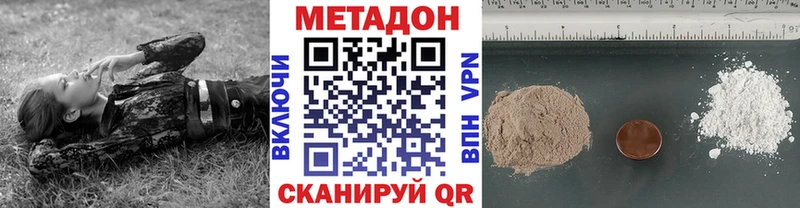 МЕТАДОН мёд Кемь