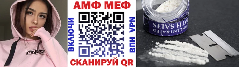 закладка Кемь Метамфетамин мет